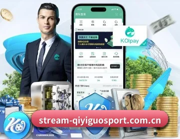 奇异果体育 APP